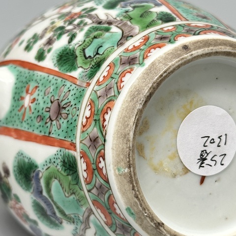 古玩陶瓷花鳥紋五彩執壺真品鑒賞圖