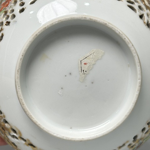 古玩陶瓷福壽三多鏤空碗真品鑒賞圖