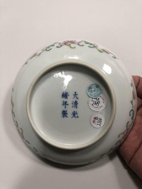 古玩陶瓷清光緒 粉彩壽桃紋盤真品鑒賞圖