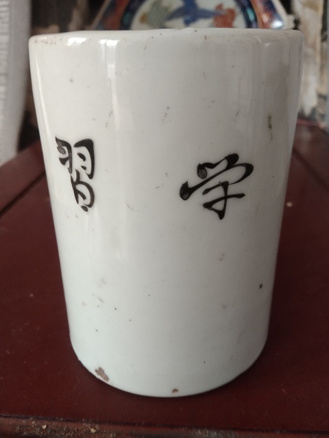 古玩陶瓷粉彩花鳥紋筆筒真品鑒賞圖