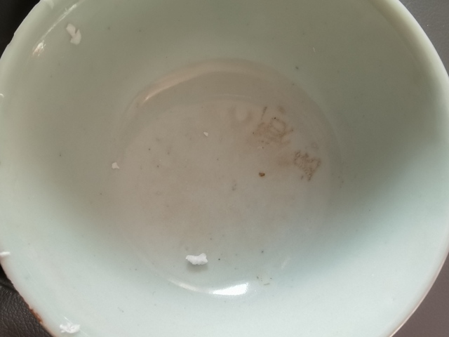 古玩陶瓷明代青花石榴碗真品鑒賞圖