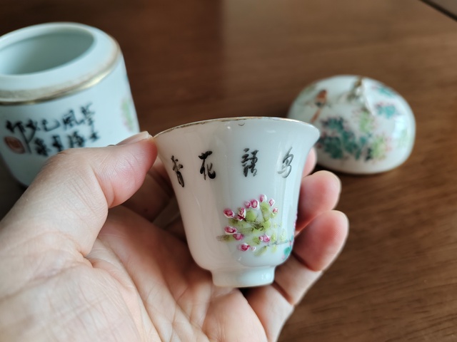 古玩陶瓷淺絳油彩花鳥溫杯真品鑒賞圖
