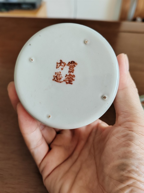 古玩陶瓷淺絳油彩花鳥溫杯真品鑒賞圖