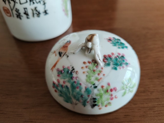 古玩陶瓷淺絳油彩花鳥溫杯真品鑒賞圖