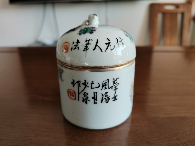 古玩陶瓷淺絳油彩花鳥溫杯真品鑒賞圖