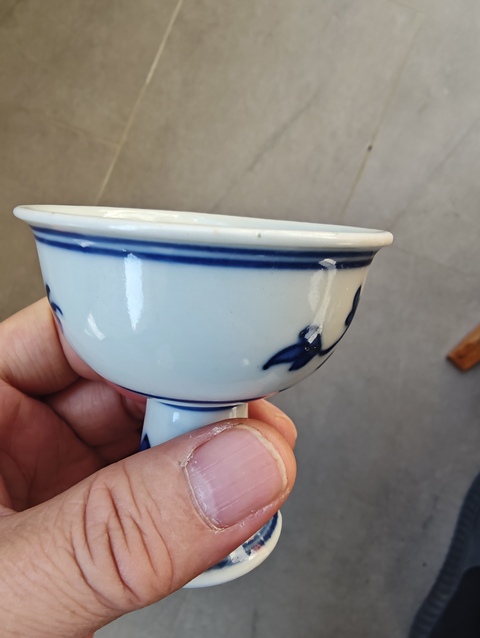 古玩陶瓷花卉紋高足杯拍賣，當前價格3800元