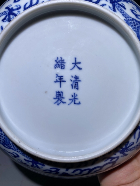 古玩陶瓷龍紋青花盤真品鑒賞圖