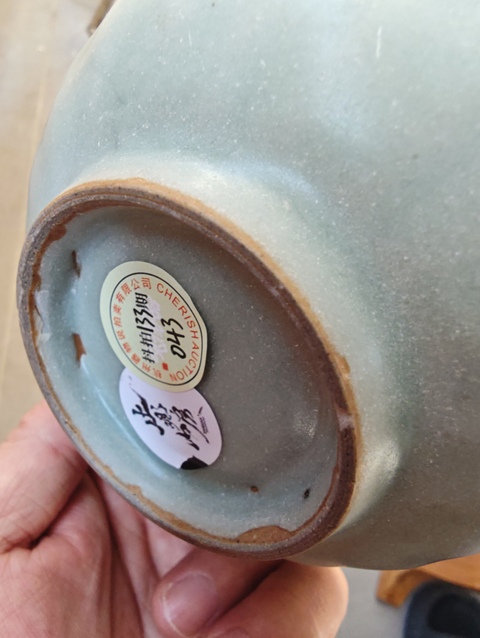 古玩陶瓷南宋龍泉瓜棱碗真品鑒賞圖