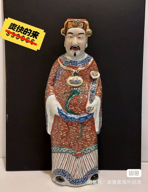 古玩陶瓷民國粉彩塑像真品鑒賞圖