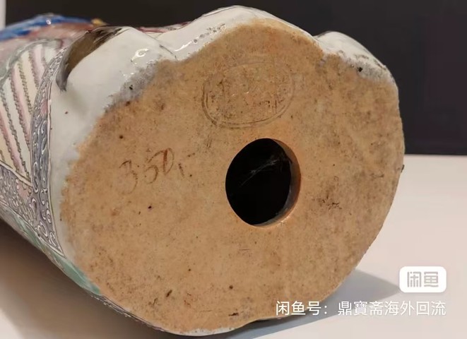 古玩陶瓷民國粉彩塑像真品鑒賞圖