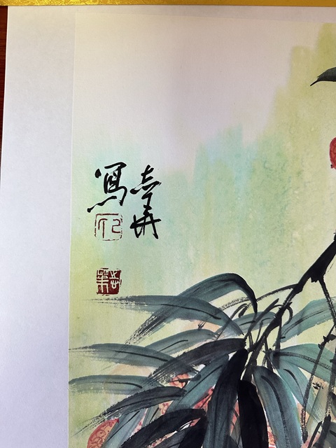 古玩字畫花鳥真品鑒賞圖