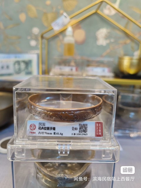 古玩銅器銅手鐲真品鑒賞圖