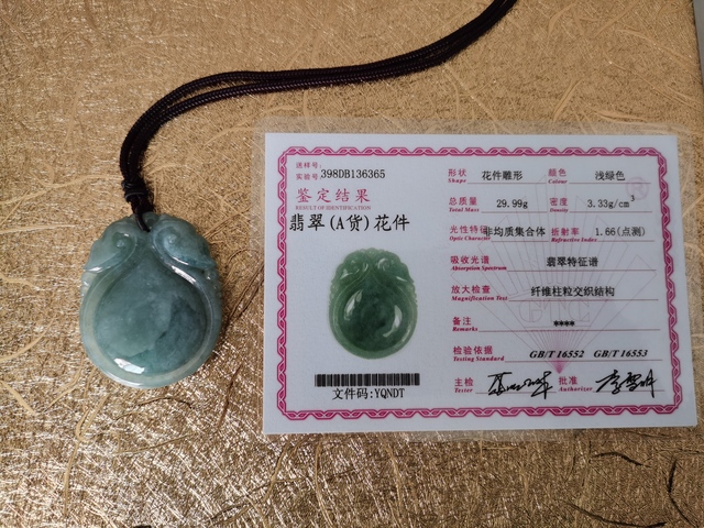 古玩玉器天然翡翠雕件真品鑒賞圖