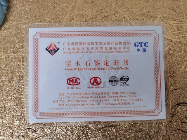 古玩玉器天然翡翠雕件真品鑒賞圖