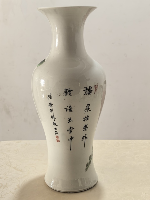 古玩陶瓷油粉彩壽星圖觀音瓶真品鑒賞圖