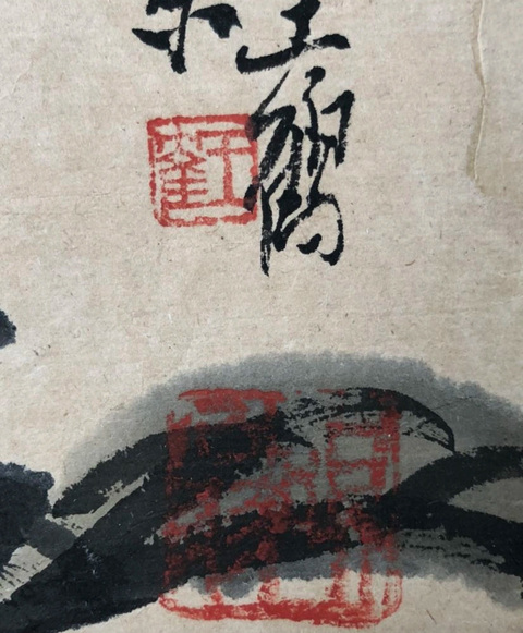 古玩字畫三千年結(jié)實(shí)之桃真品鑒賞圖