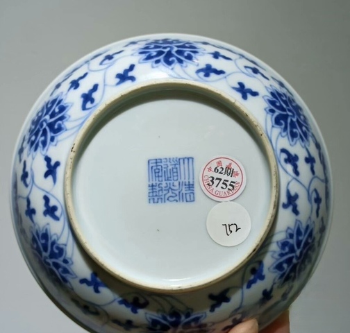 古玩陶瓷青花纏枝花卉紋盤真品鑒賞圖