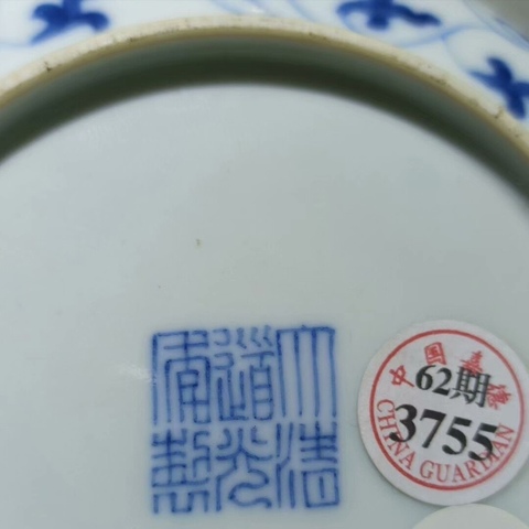 古玩陶瓷青花纏枝花卉紋盤真品鑒賞圖