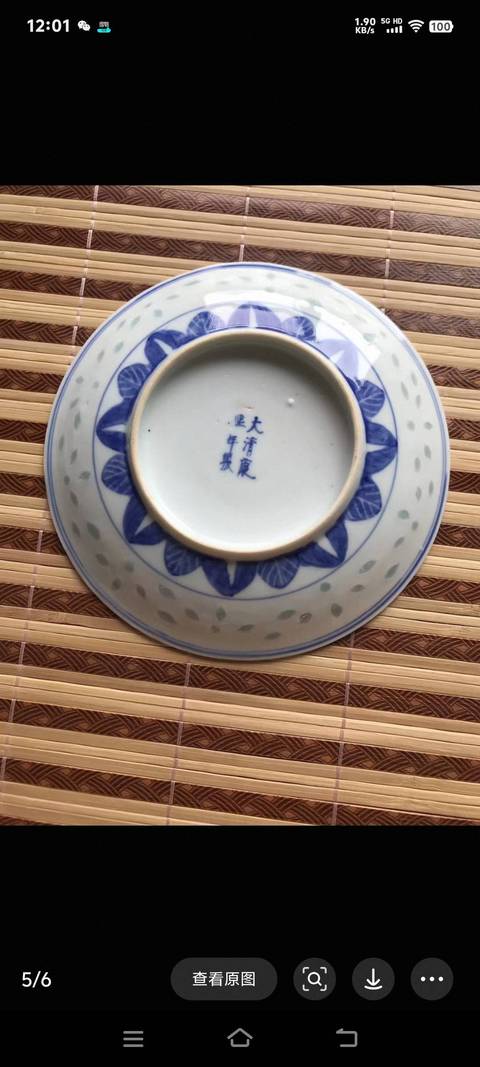 古玩陶瓷龍紋玲瓏瓷青花盤真品鑒賞圖