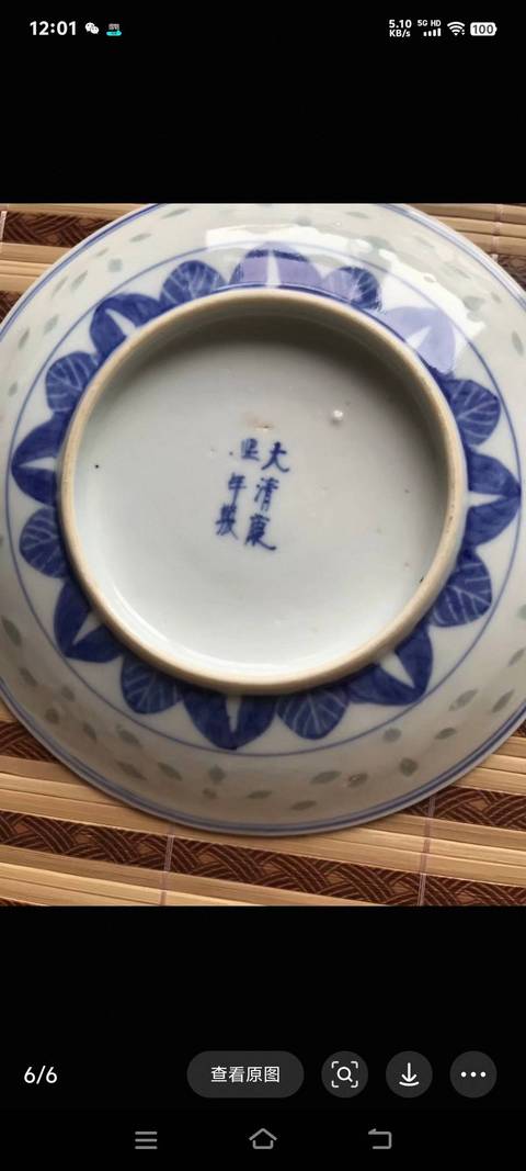 古玩陶瓷龍紋玲瓏瓷青花盤真品鑒賞圖