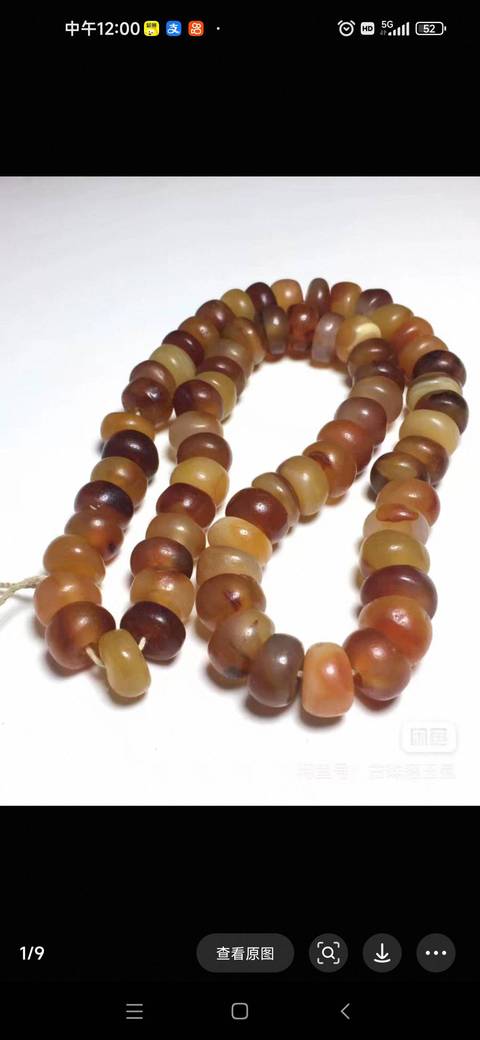 古玩玉器瑪瑙珠串真品鑒賞圖
