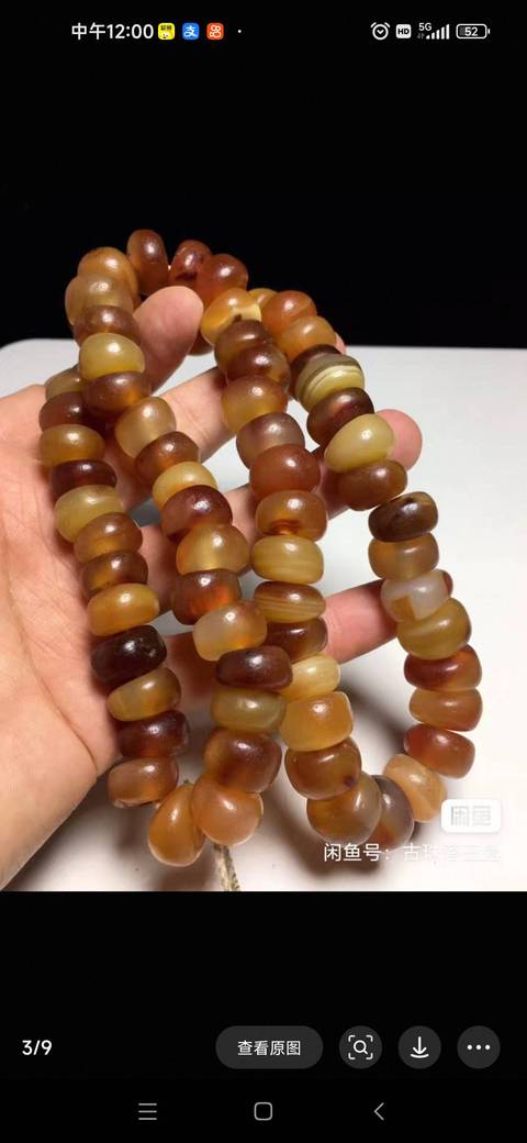 古玩玉器瑪瑙珠串真品鑒賞圖