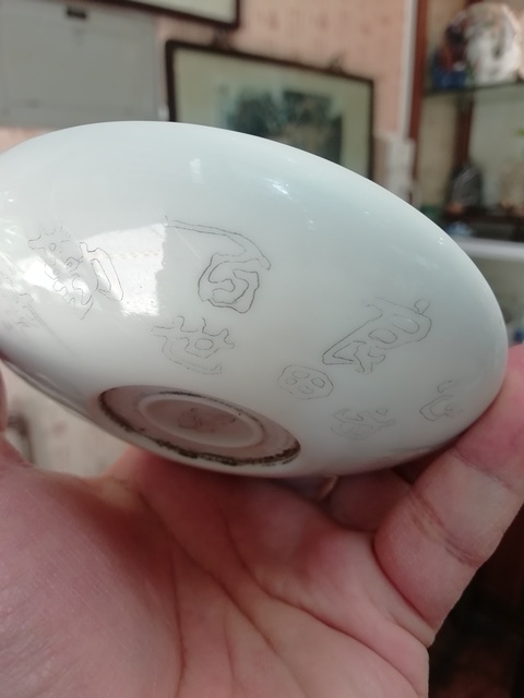 古玩陶瓷刻瓷筆洗真品鑒賞圖