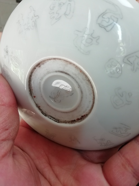 古玩陶瓷刻瓷筆洗真品鑒賞圖