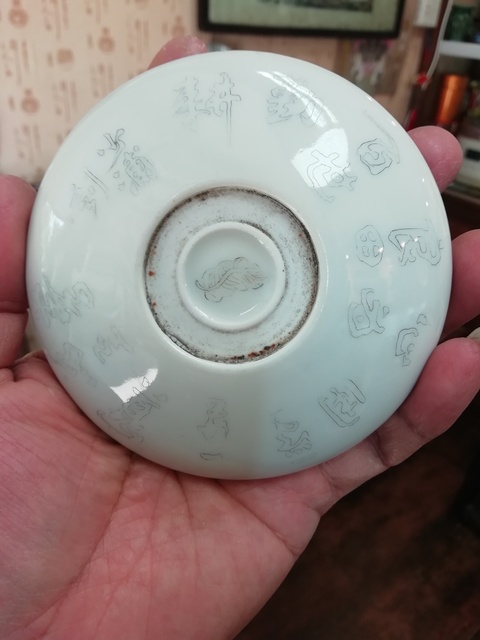 古玩陶瓷刻瓷筆洗真品鑒賞圖