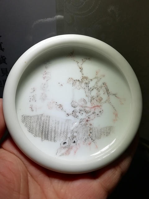 古玩陶瓷刻瓷筆洗真品鑒賞圖