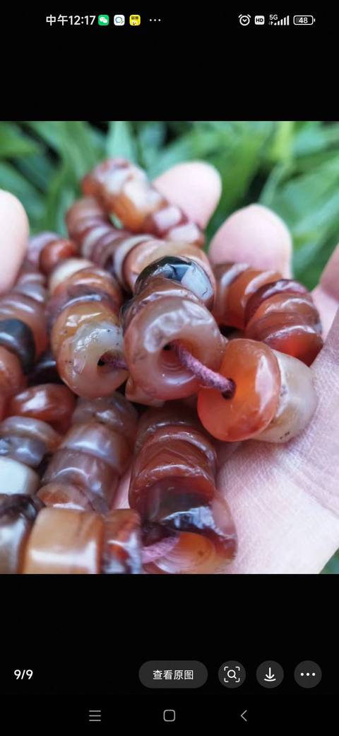 古玩玉器瑪瑙珠串真品鑒賞圖