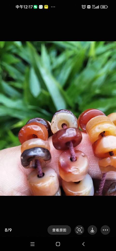 古玩玉器瑪瑙珠串真品鑒賞圖