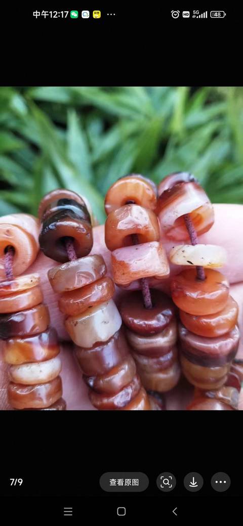 古玩玉器瑪瑙珠串真品鑒賞圖