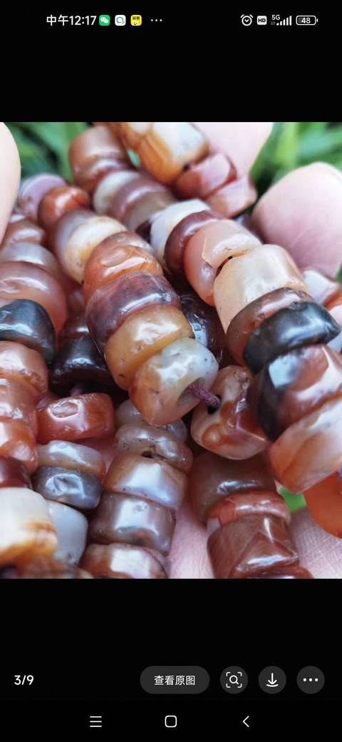古玩玉器瑪瑙珠串真品鑒賞圖