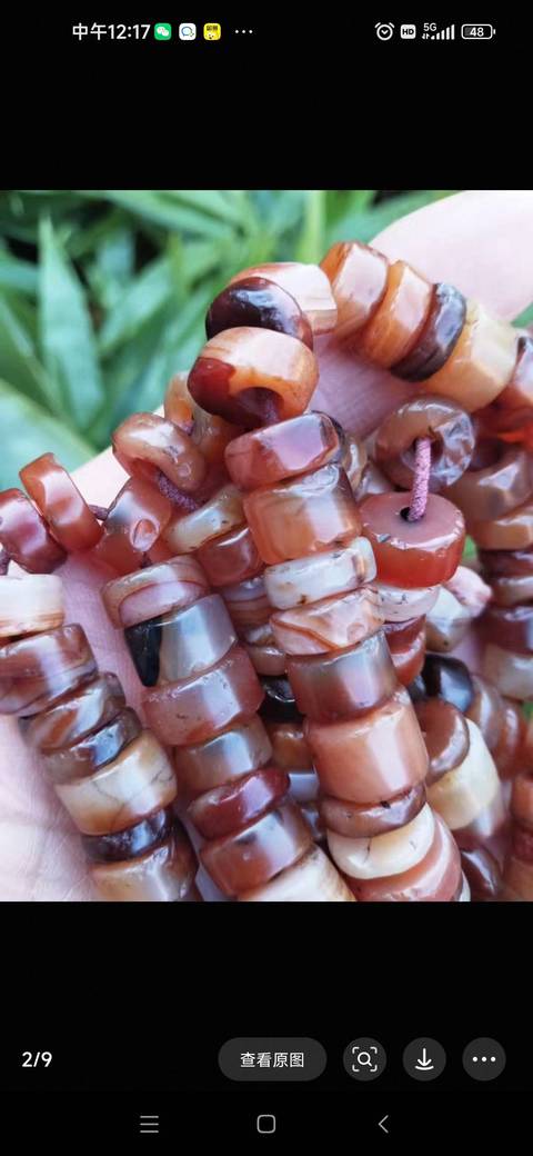 古玩玉器瑪瑙珠串真品鑒賞圖