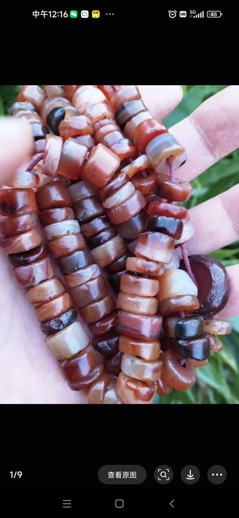 古玩玉器瑪瑙珠串真品鑒賞圖
