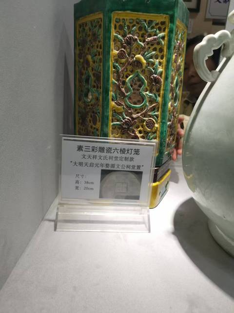 古玩陶瓷燈籠真品鑒賞圖