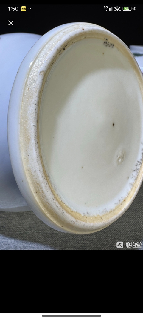 古玩陶瓷嬰戲紋新粉彩將軍罐真品鑒賞圖