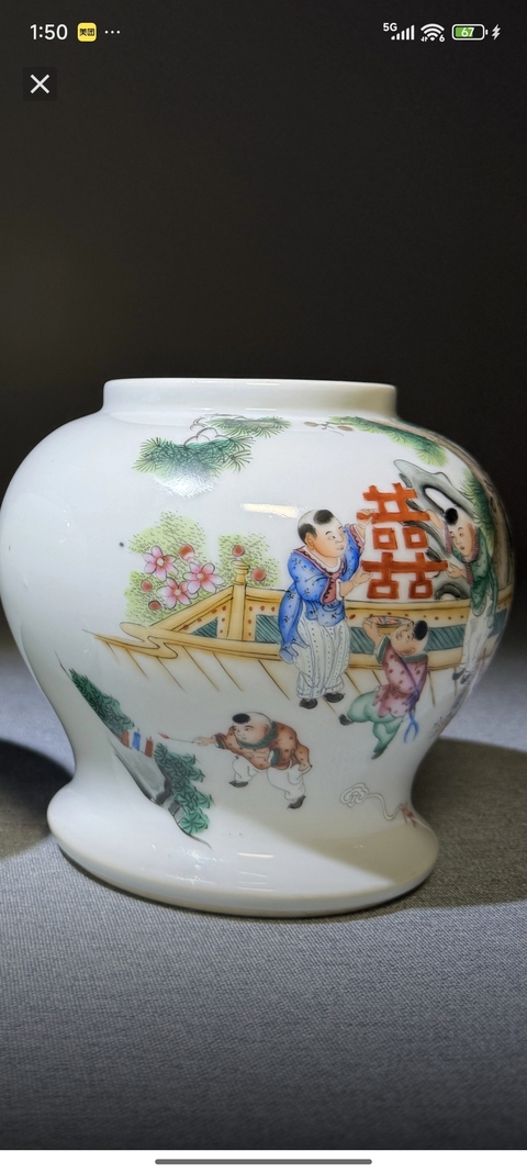 古玩陶瓷嬰戲紋新粉彩將軍罐真品鑒賞圖