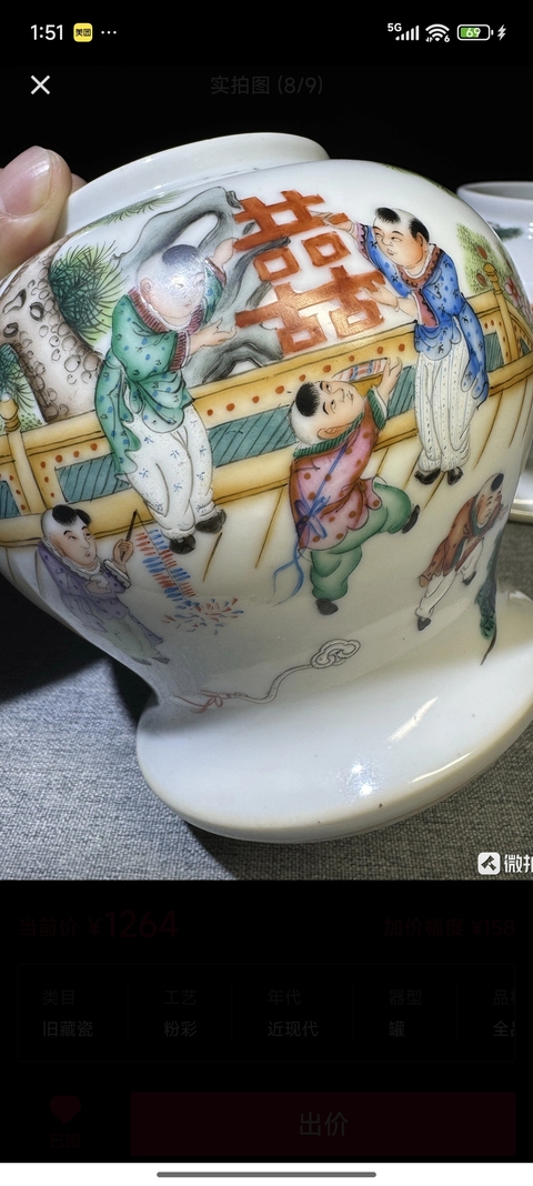 古玩陶瓷嬰戲紋新粉彩將軍罐真品鑒賞圖