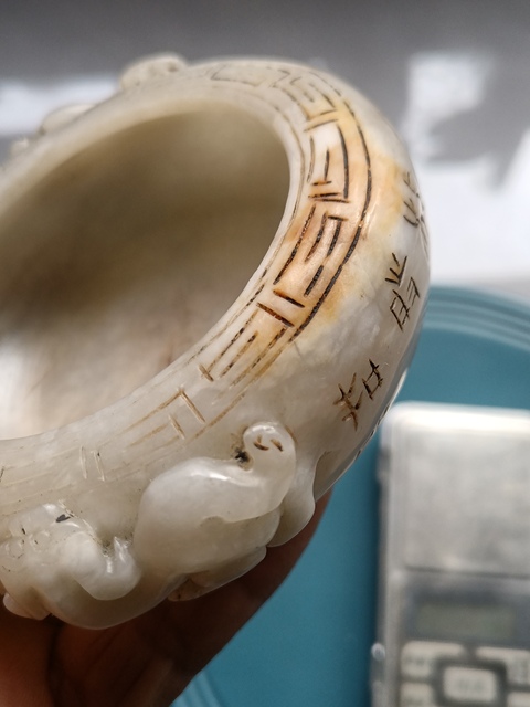 古玩玉器和田玉雕“筆洗”真品鑒賞圖