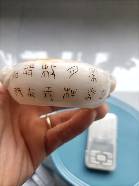 古玩玉器和田玉雕“筆洗”真品鑒賞圖