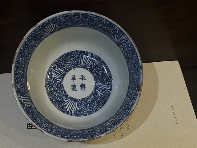 古玩陶瓷明代｜青花赤壁賦紋撇口碗拍賣，當前價格16800元