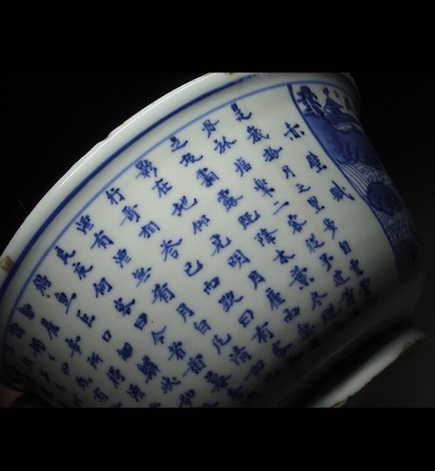 古玩陶瓷明代｜青花赤壁賦紋撇口碗拍賣，當前價格16800元