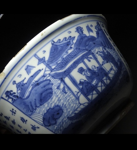 古玩陶瓷明代｜青花赤壁賦紋撇口碗拍賣，當前價格16800元