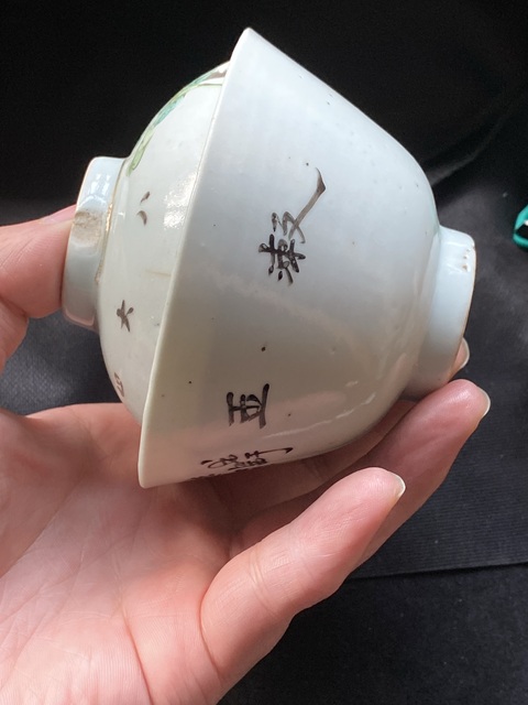 古玩陶瓷花卉紋粉彩蓋杯真品鑒賞圖