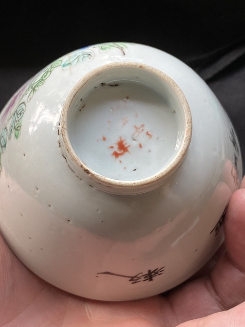 古玩陶瓷花卉紋粉彩蓋杯真品鑒賞圖