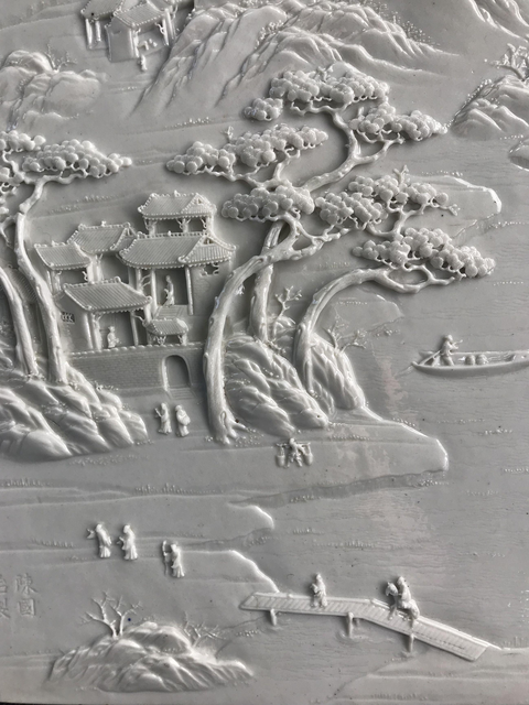 古玩陶瓷山水紋雕瓷瓷板畫真品鑒賞圖