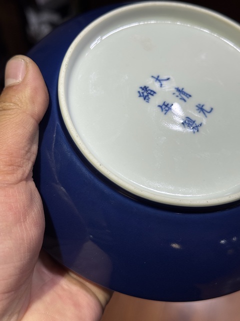 古玩陶瓷霽藍(lán)釉盤真品鑒賞圖