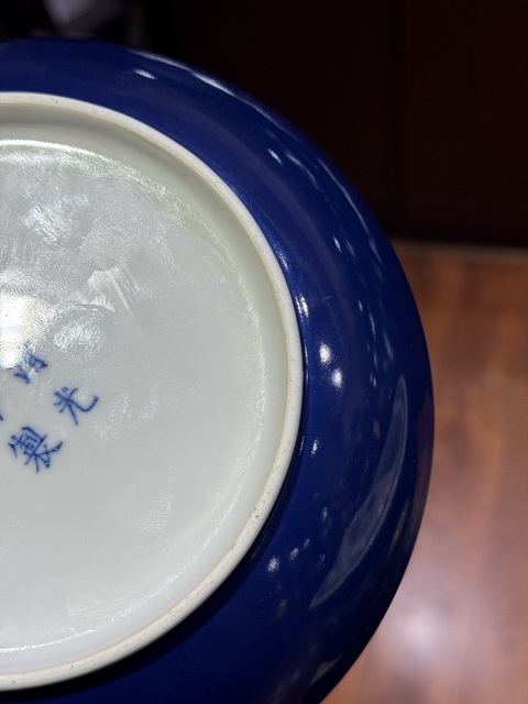 古玩陶瓷霽藍(lán)釉盤真品鑒賞圖